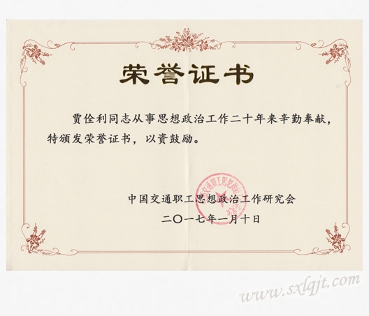 不朽情缘-官方网站 - 首页